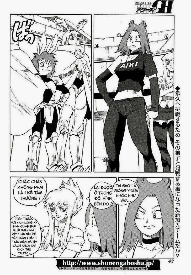 Aiki-S Chapter 12 trang 1