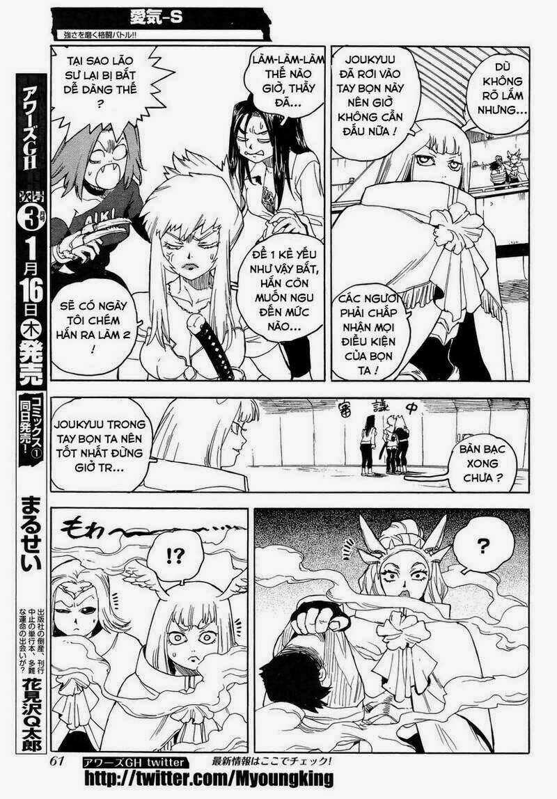 Aiki-S Chapter 12 trang 20