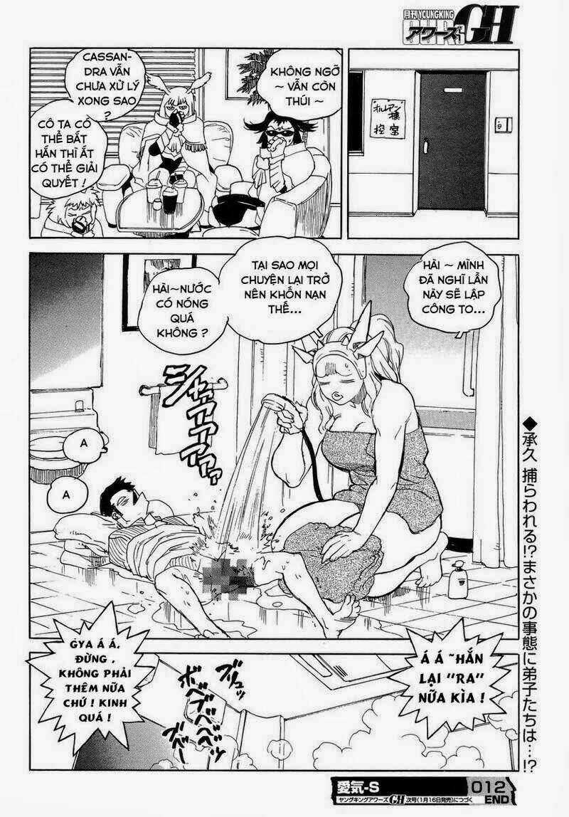 Aiki-S Chapter 12 trang 23