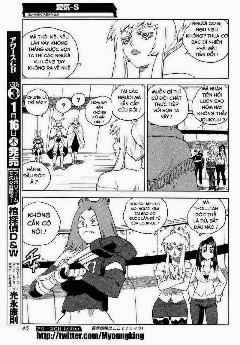 Aiki-S Chapter 12 trang 4