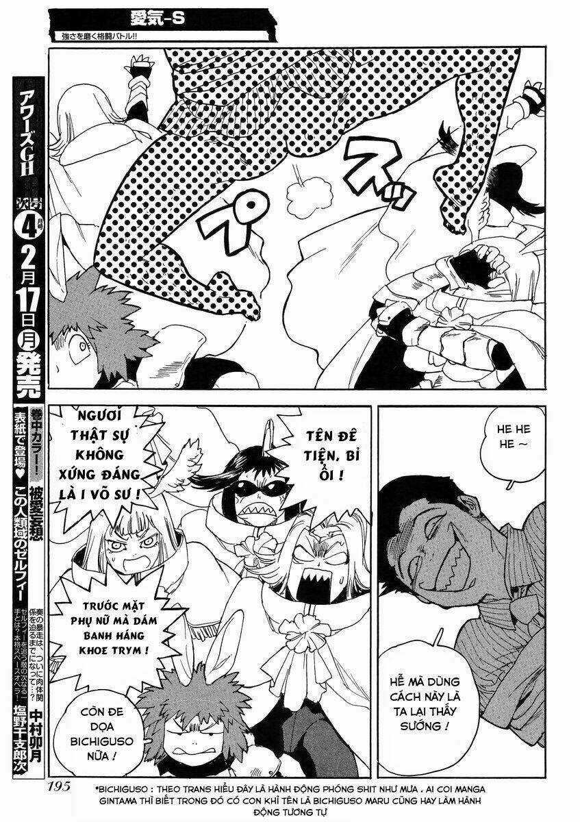 Aiki-S Chapter 13 trang 20