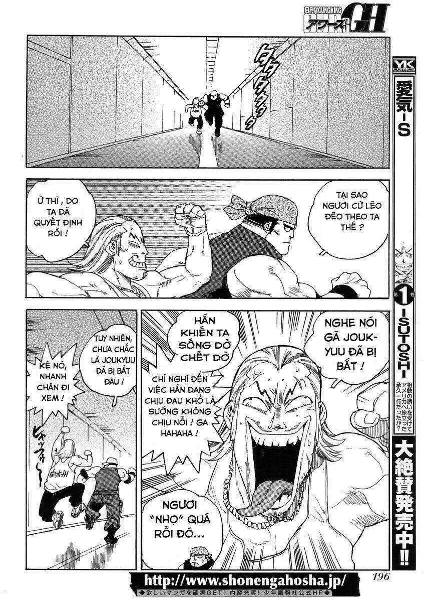 Aiki-S Chapter 13 trang 21