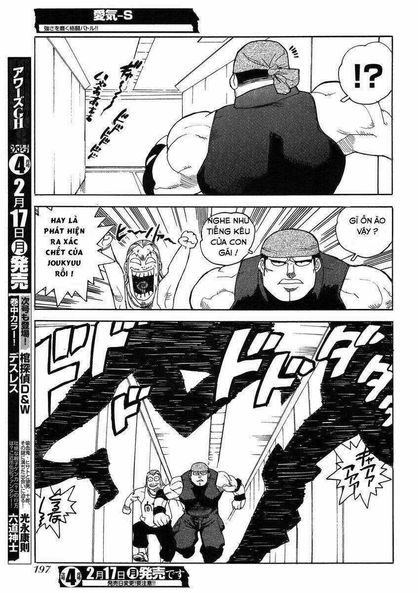 Aiki-S Chapter 13 trang 22