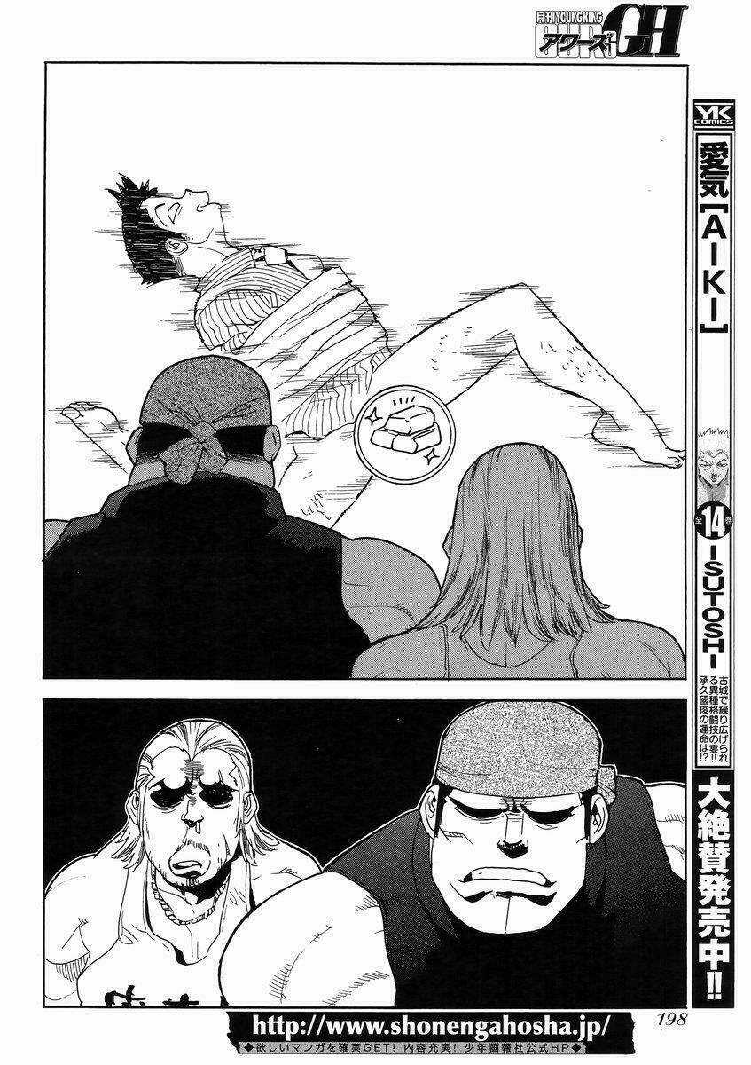 Aiki-S Chapter 13 trang 23