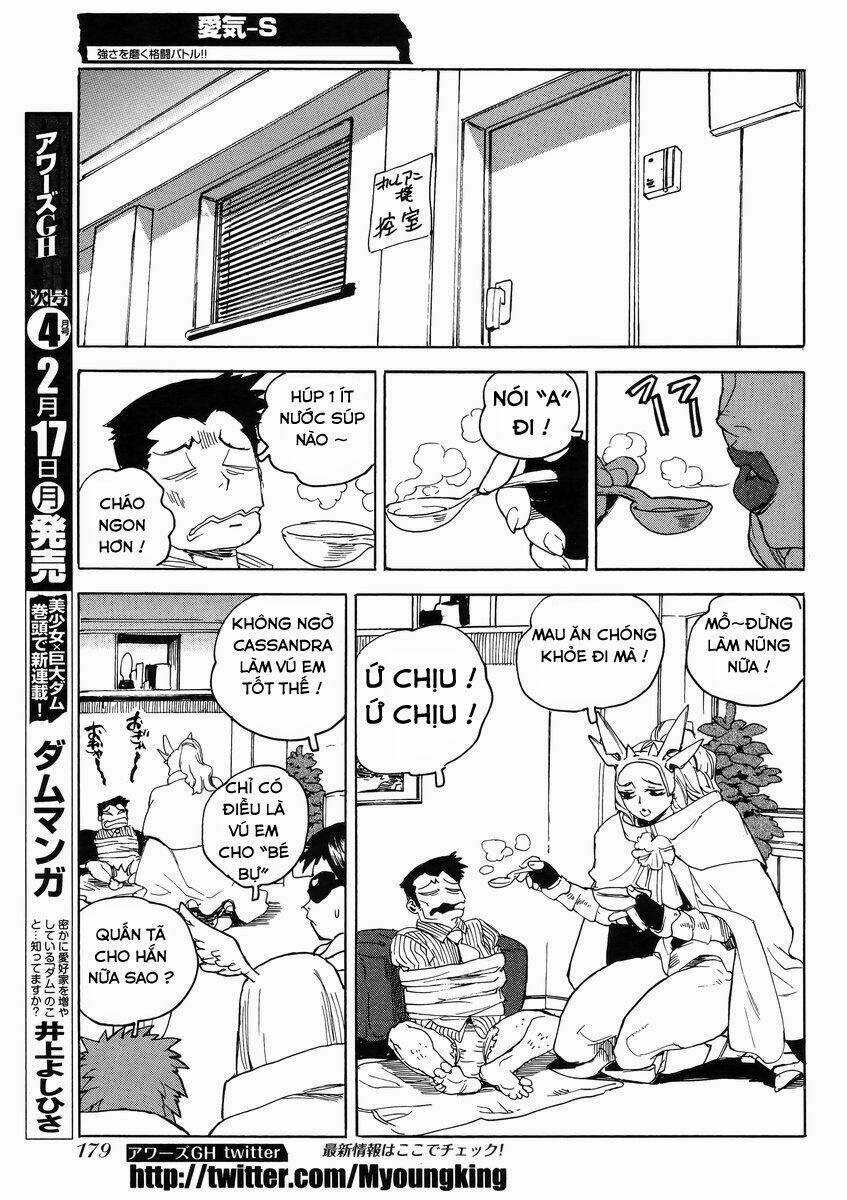 Aiki-S Chapter 13 trang 4