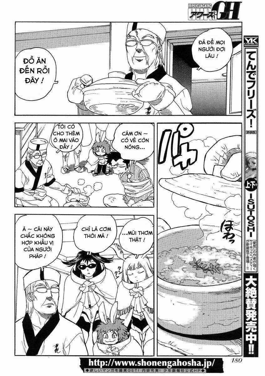 Aiki-S Chapter 13 trang 5