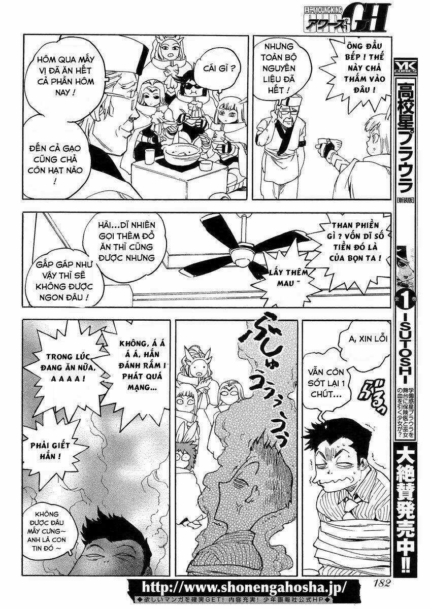 Aiki-S Chapter 13 trang 7