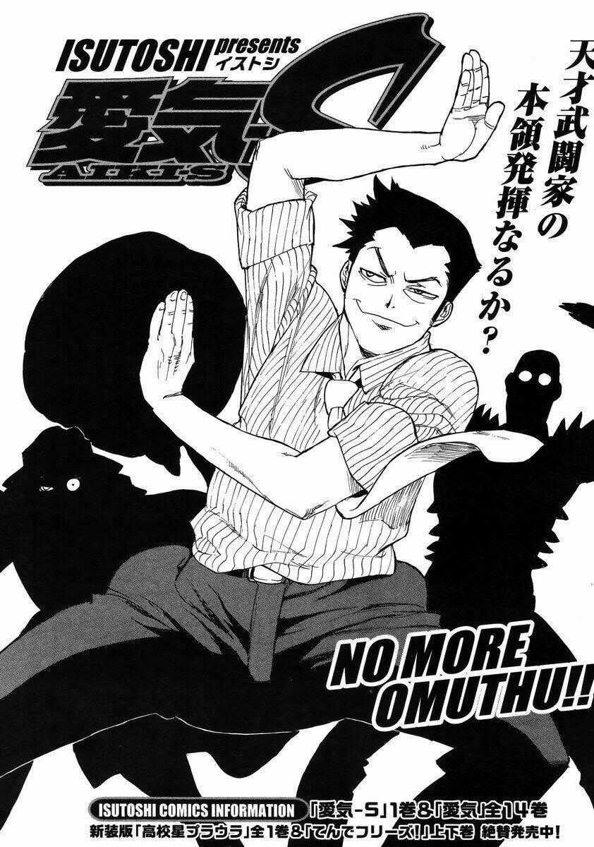 Aiki-S Chapter 14 trang 0