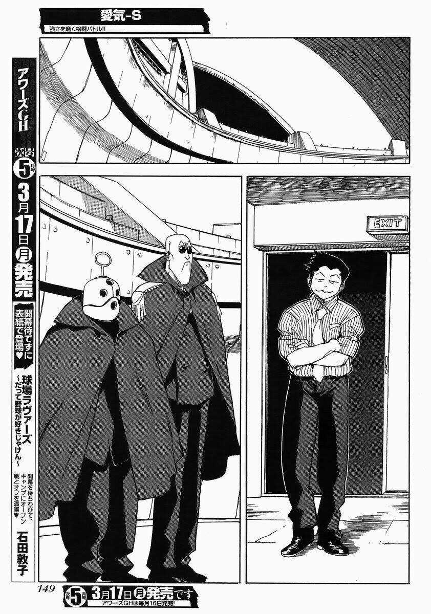 Aiki-S Chapter 14 trang 10