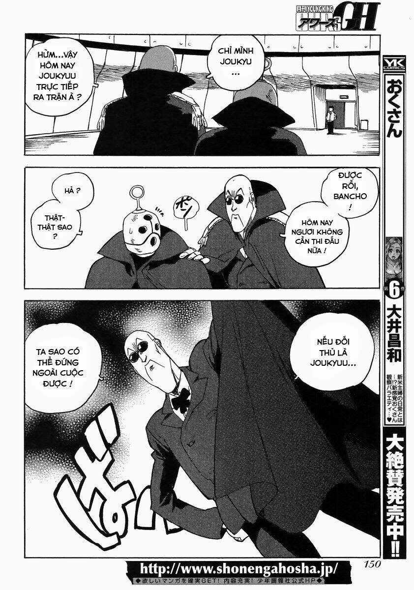 Aiki-S Chapter 14 trang 11
