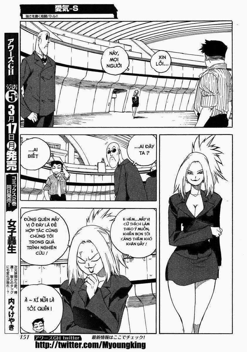 Aiki-S Chapter 14 trang 12