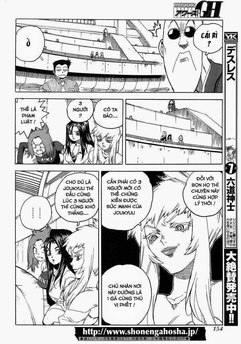 Aiki-S Chapter 14 trang 15