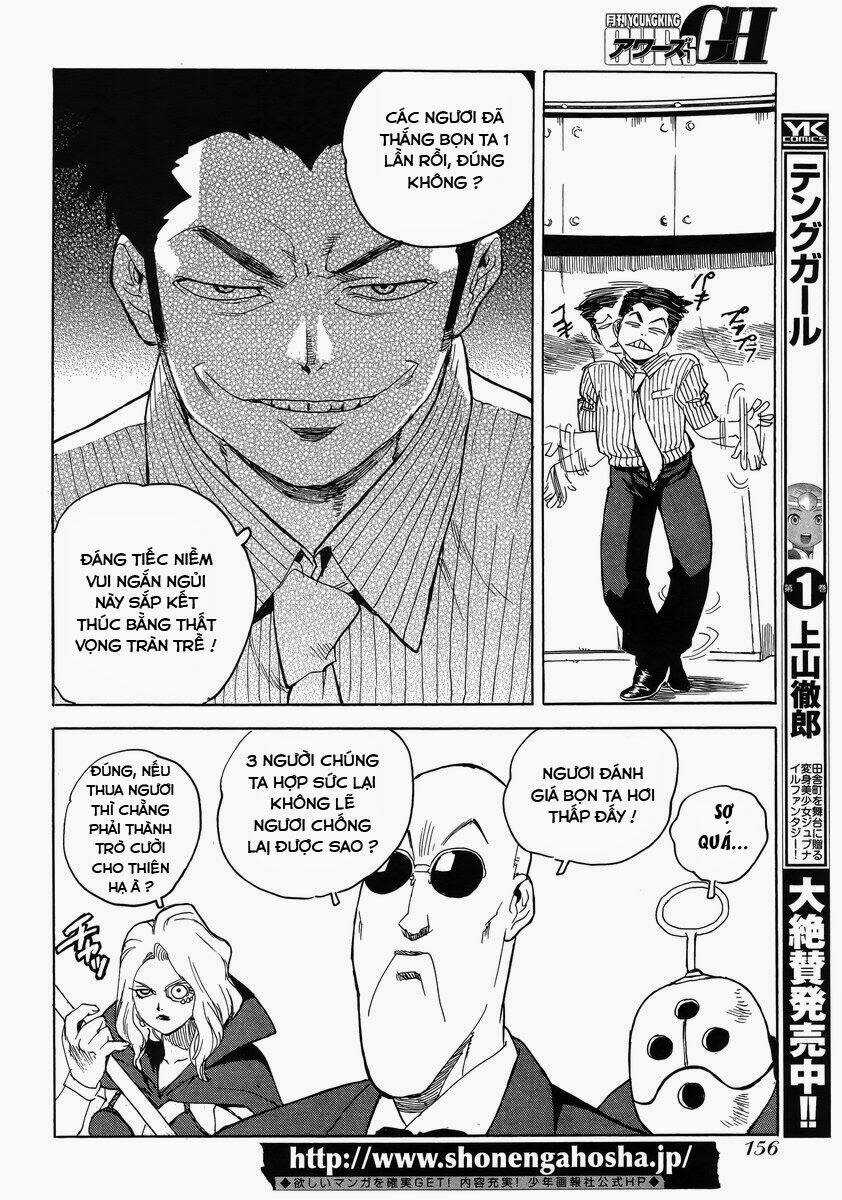 Aiki-S Chapter 14 trang 17