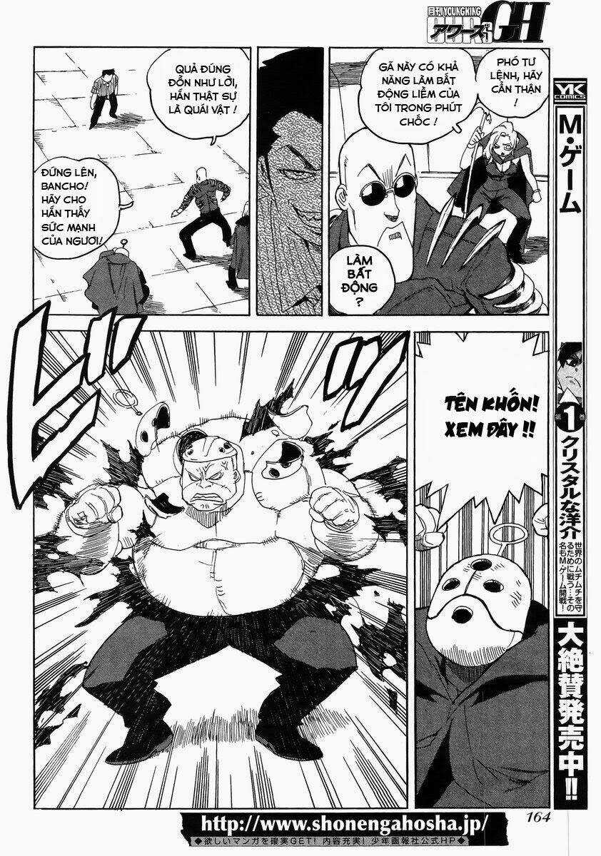 Aiki-S Chapter 14 trang 25