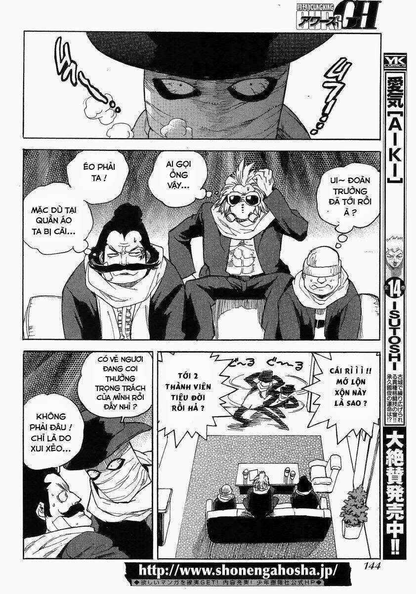 Aiki-S Chapter 14 trang 5