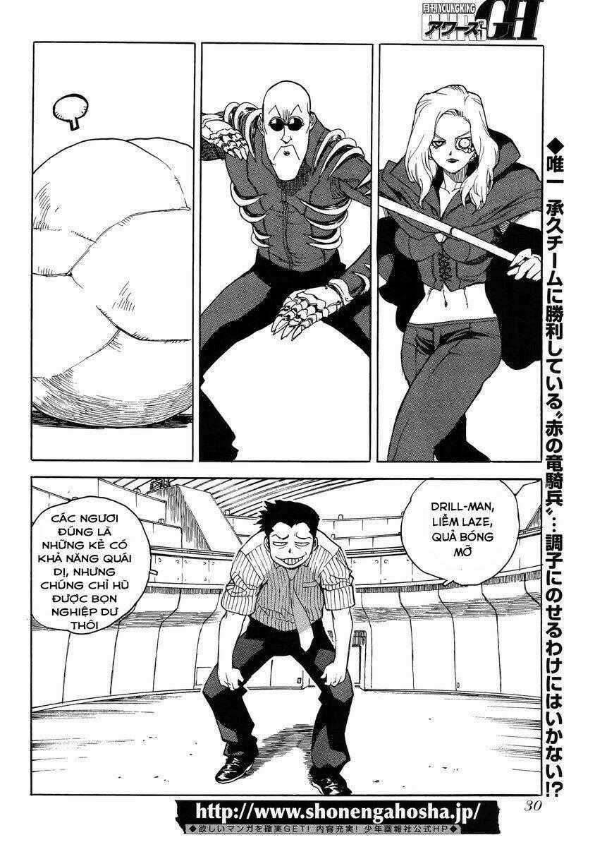 Aiki-S Chapter 15 trang 1