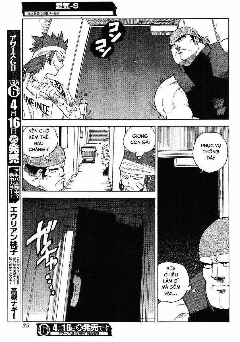 Aiki-S Chapter 15 trang 10