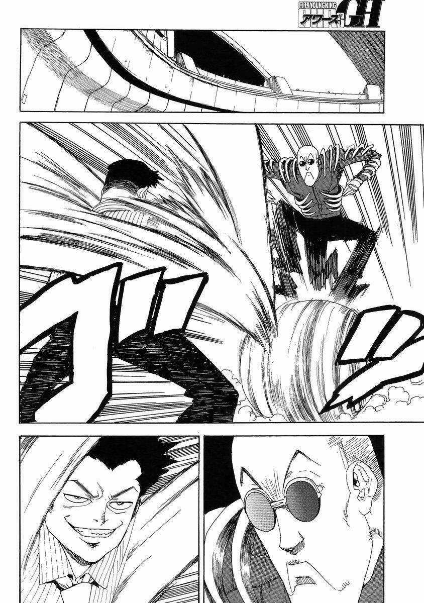 Aiki-S Chapter 15 trang 11