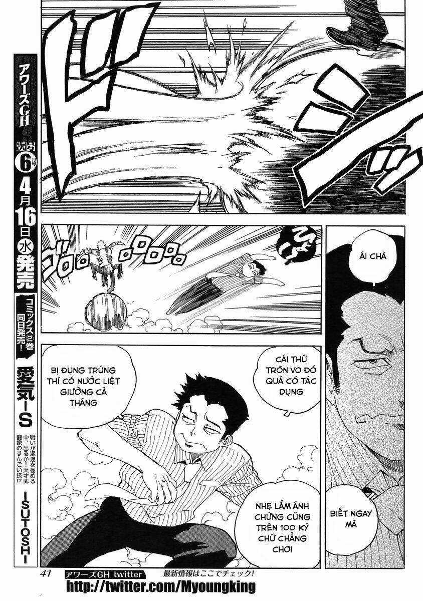 Aiki-S Chapter 15 trang 12