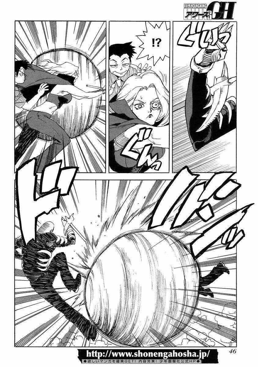 Aiki-S Chapter 15 trang 17