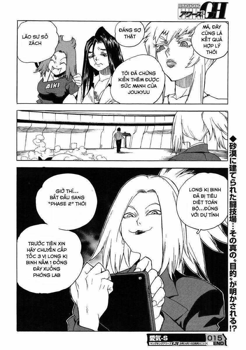 Aiki-S Chapter 15 trang 29