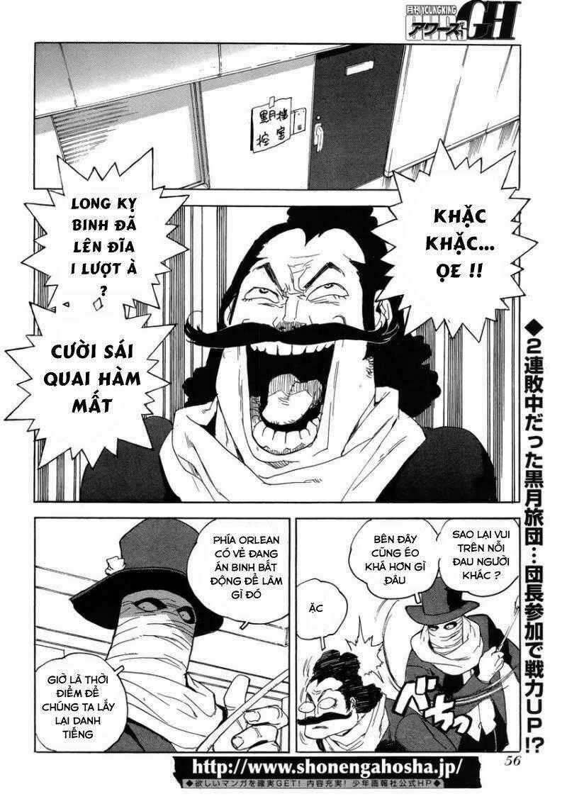 Aiki-S Chapter 16 trang 1
