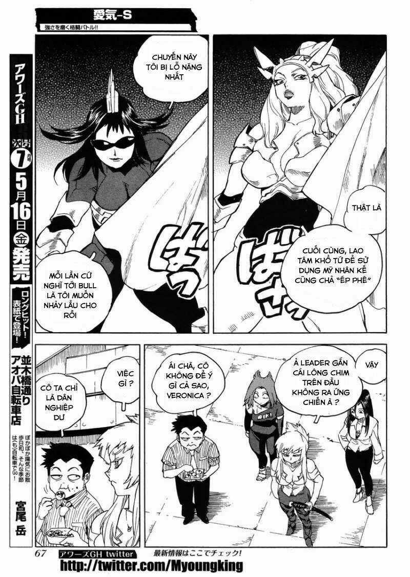 Aiki-S Chapter 16 trang 11