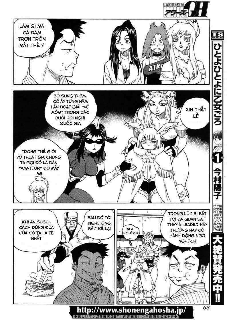 Aiki-S Chapter 16 trang 12