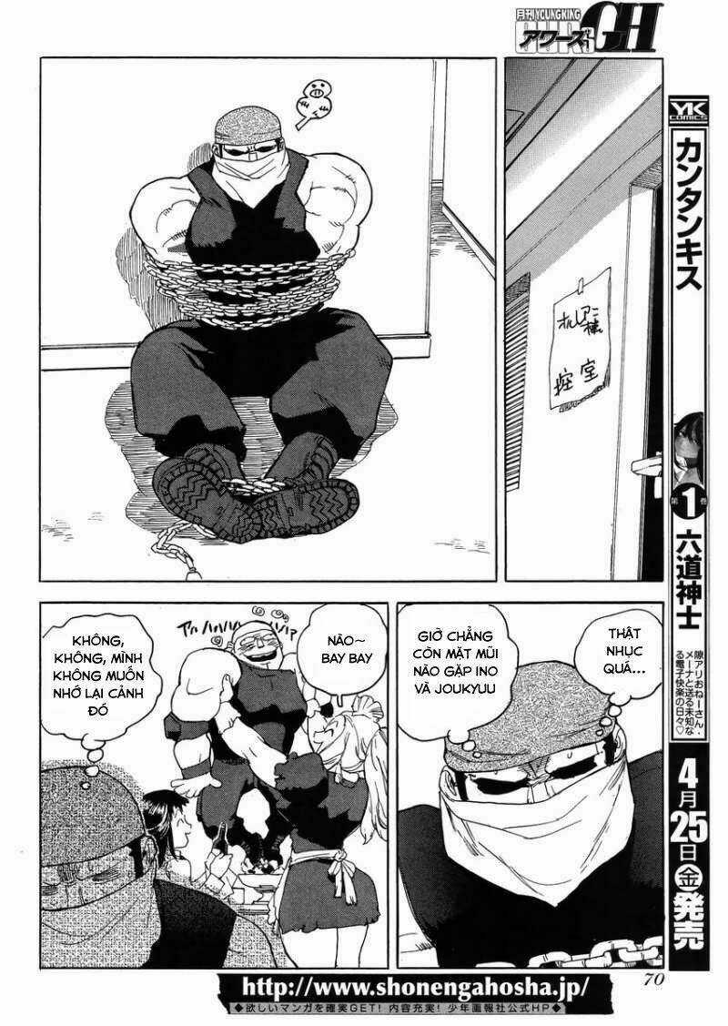 Aiki-S Chapter 16 trang 14