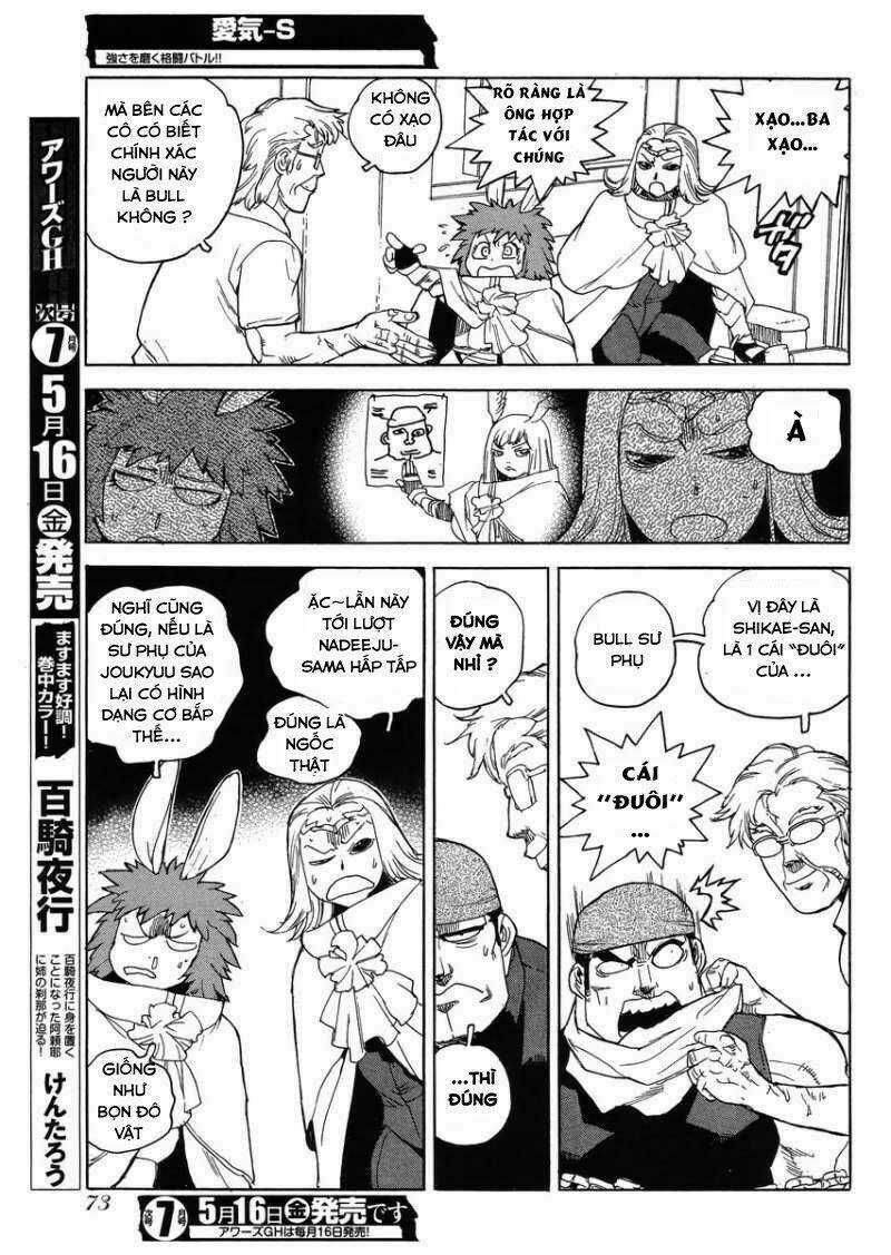 Aiki-S Chapter 16 trang 17