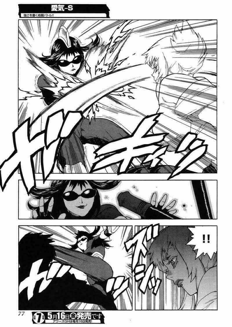 Aiki-S Chapter 16 trang 21