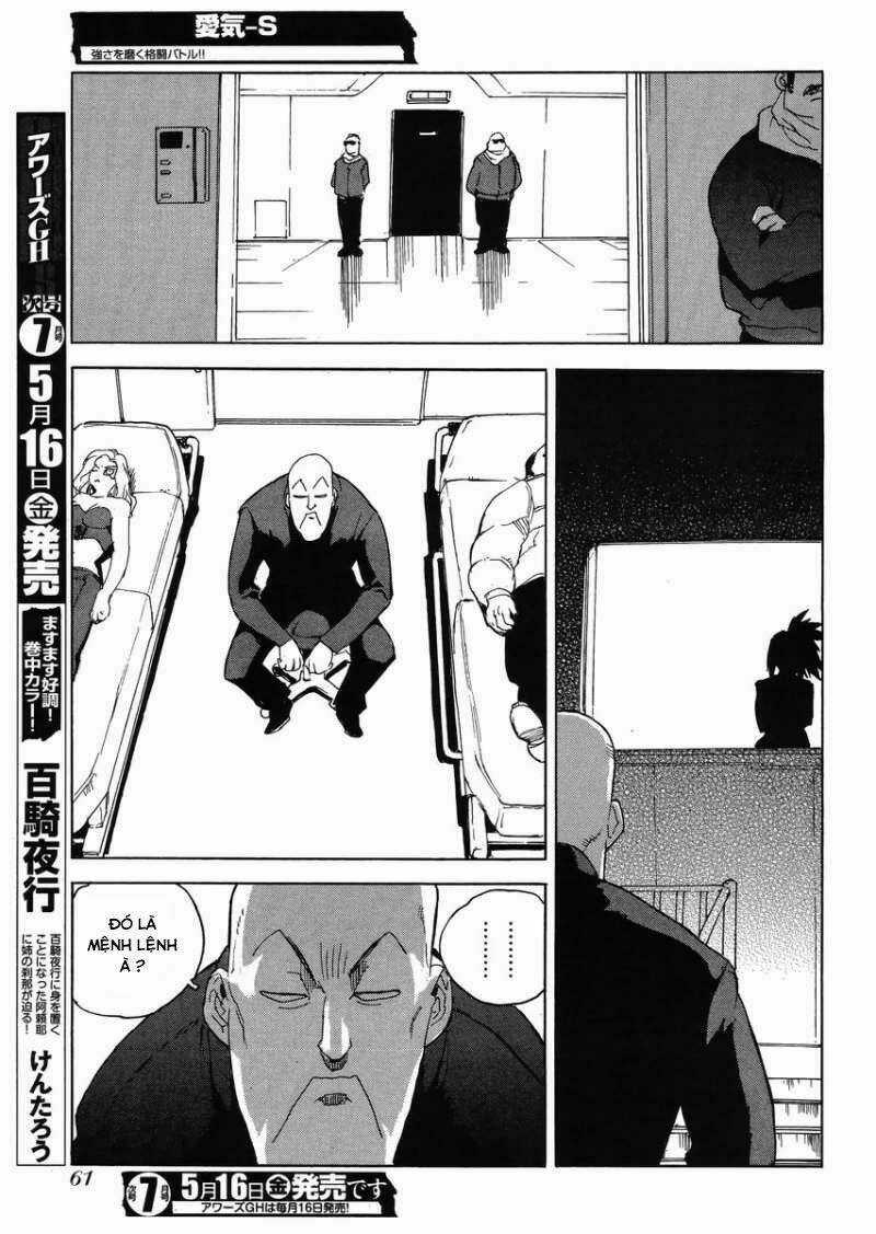 Aiki-S Chapter 16 trang 6