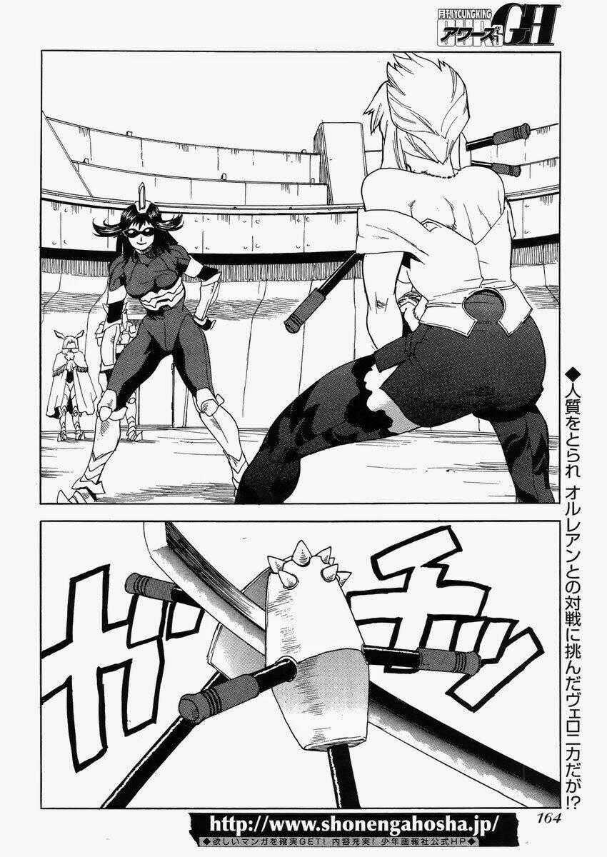 Aiki-S Chapter 17 trang 1
