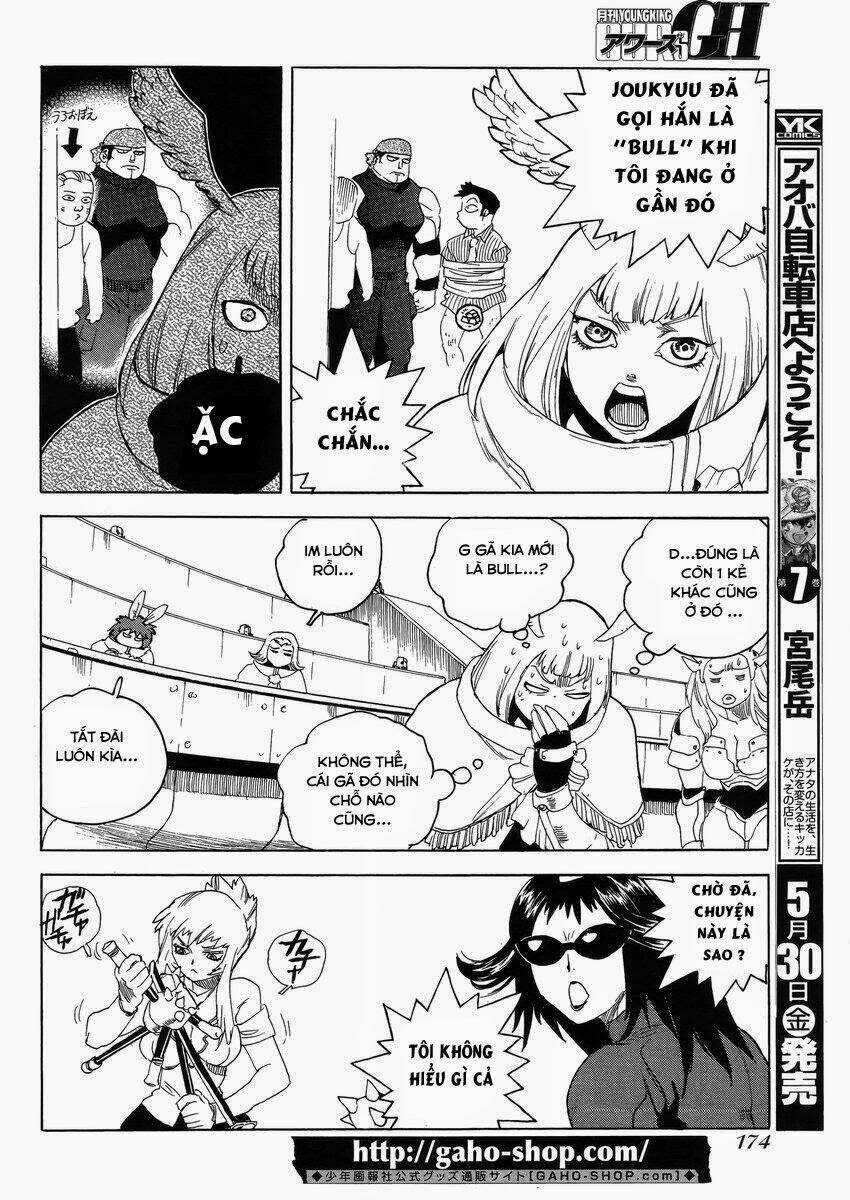 Aiki-S Chapter 17 trang 11