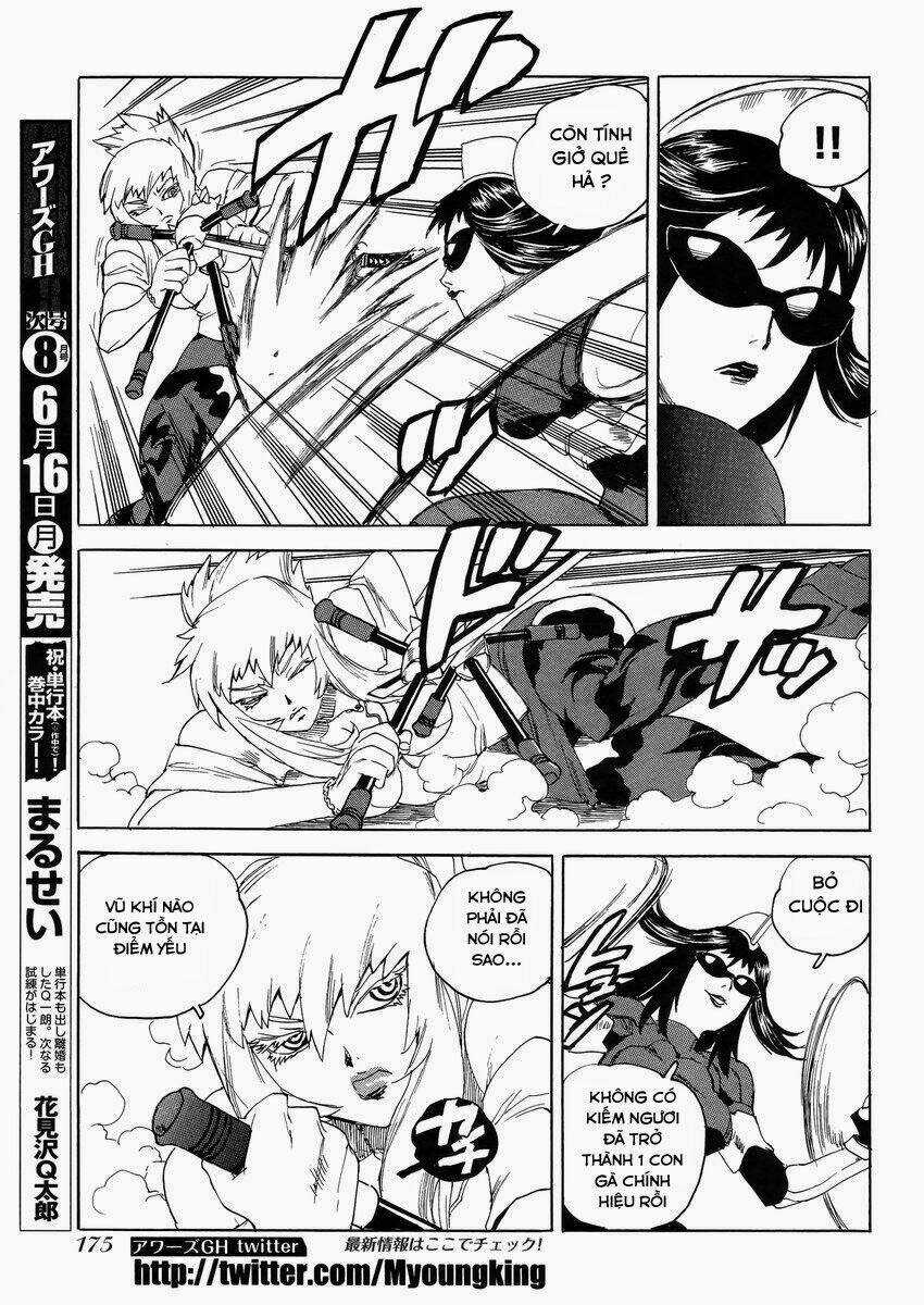 Aiki-S Chapter 17 trang 12