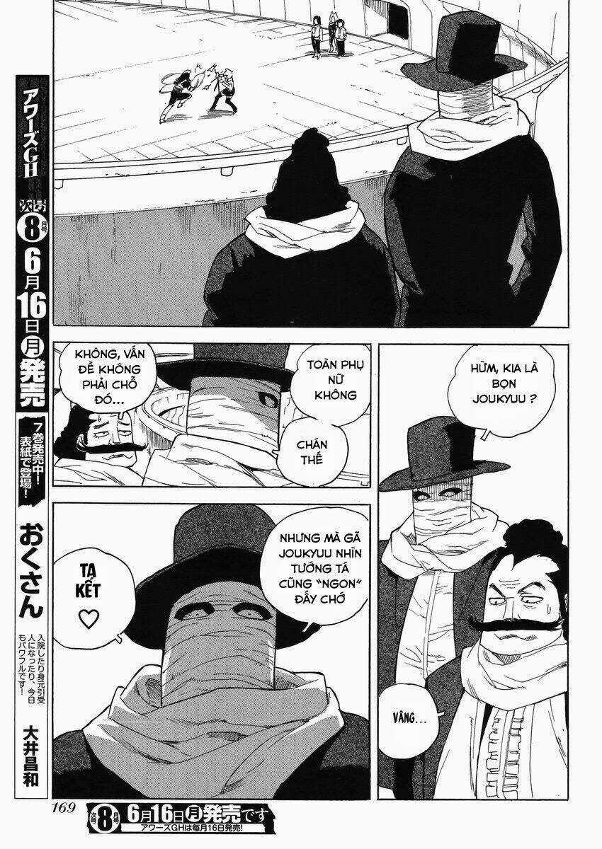 Aiki-S Chapter 17 trang 6
