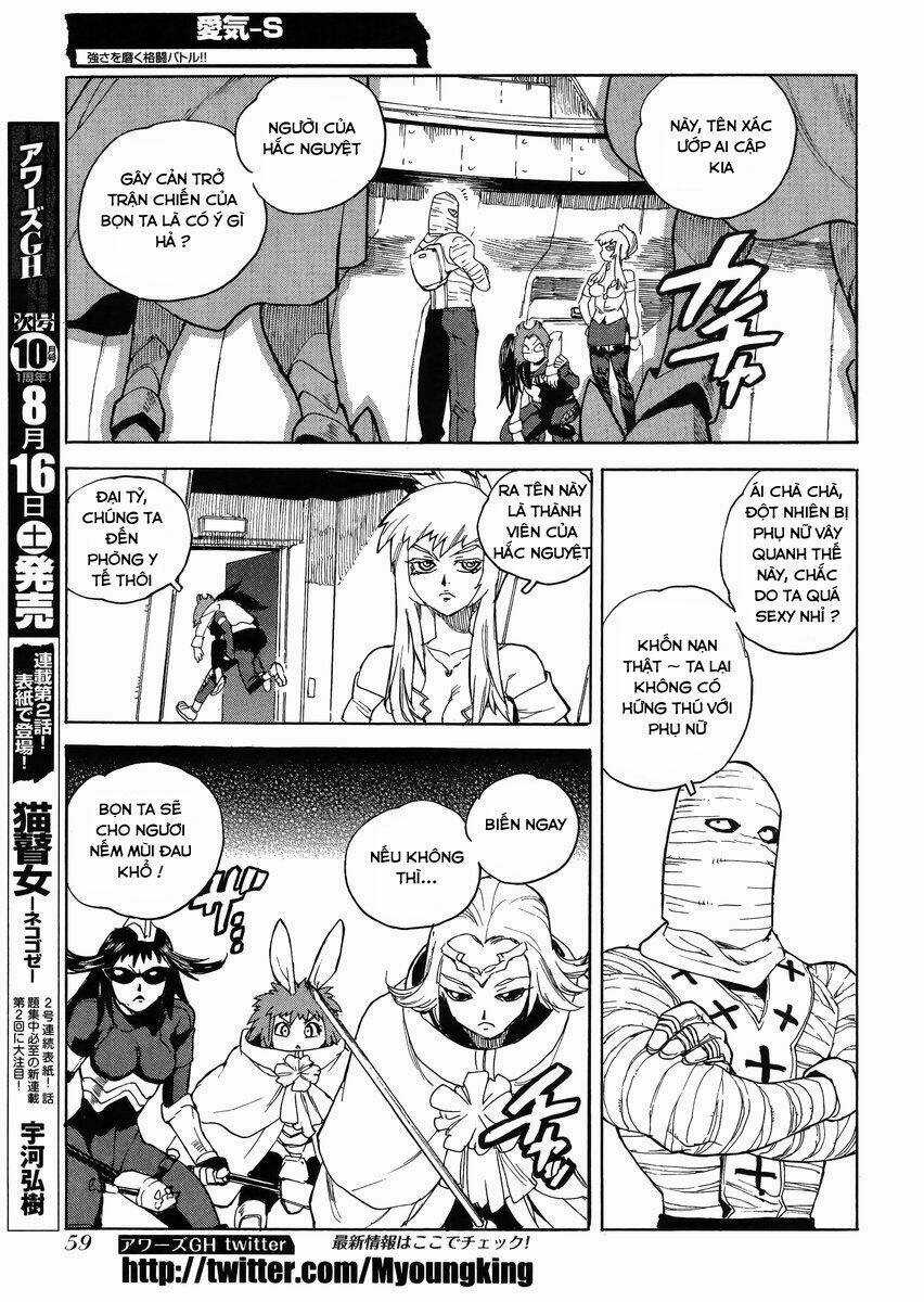 Aiki-S Chapter 19 trang 12