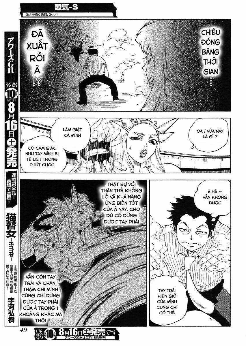 Aiki-S Chapter 19 trang 2