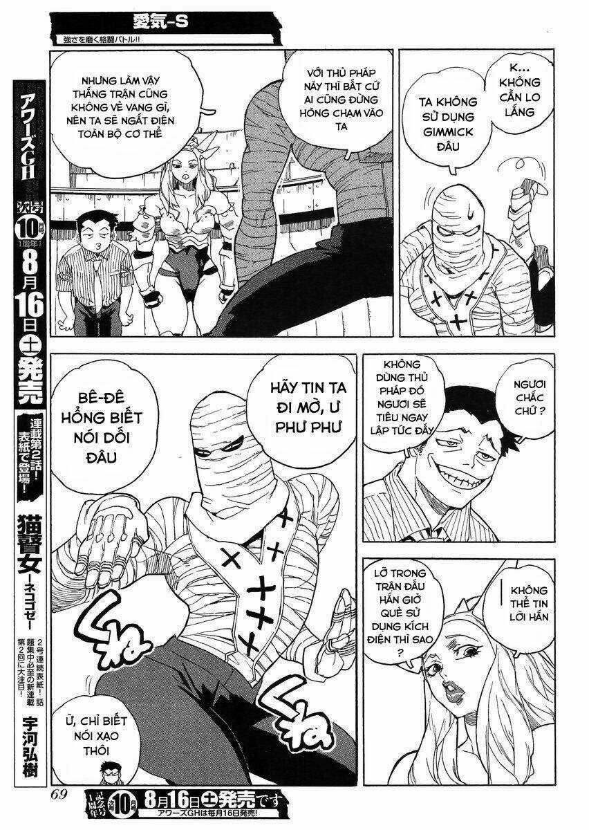 Aiki-S Chapter 19 trang 22