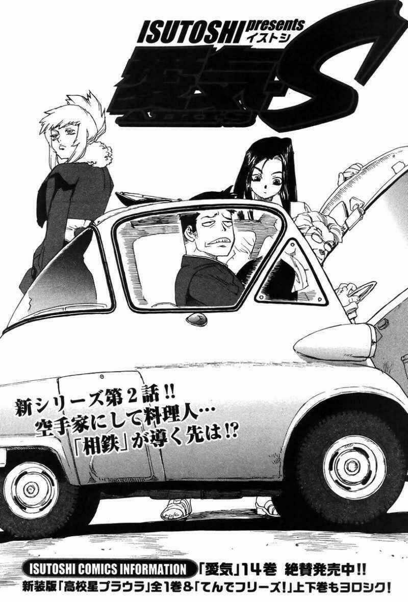 Aiki-S Chapter 2 trang 0
