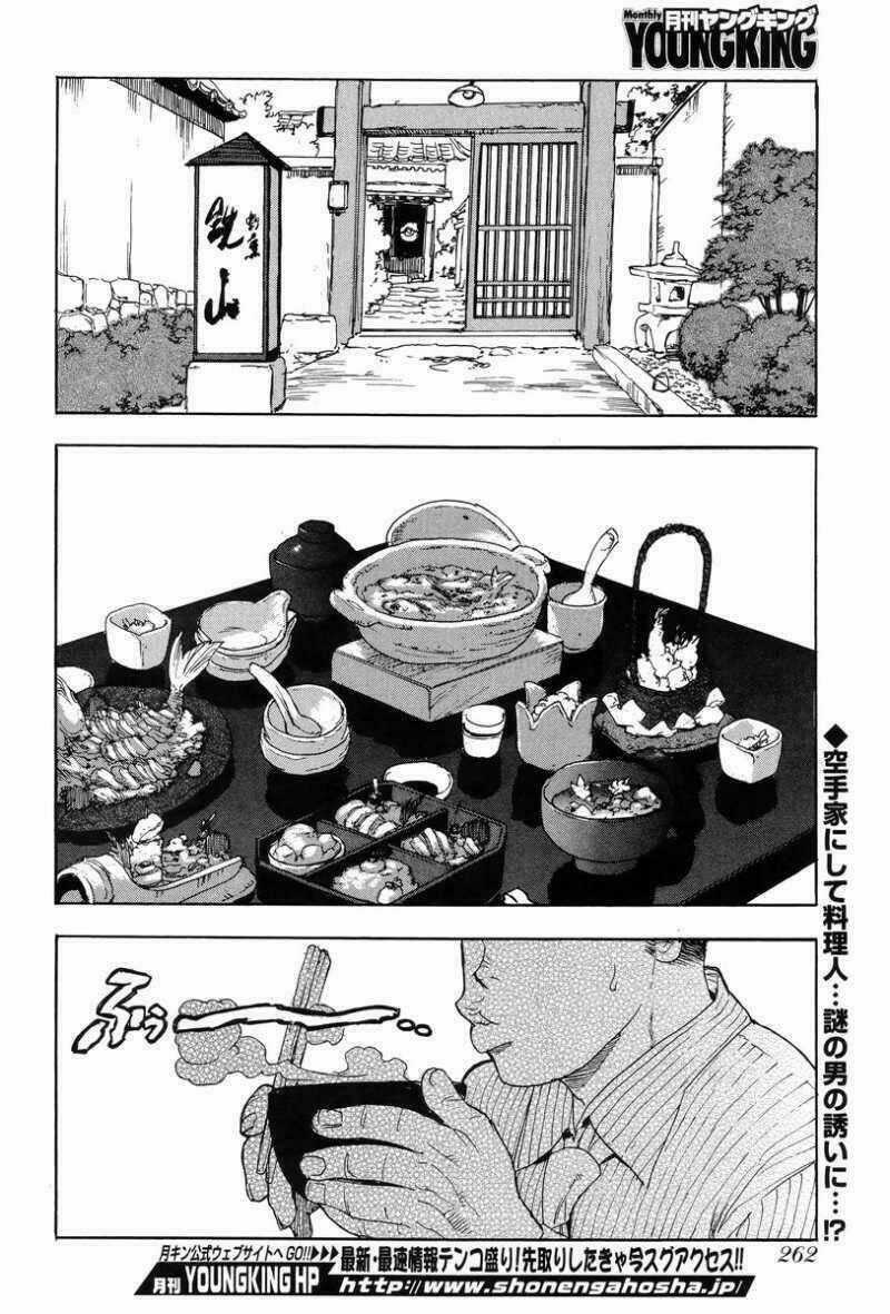 Aiki-S Chapter 2 trang 1