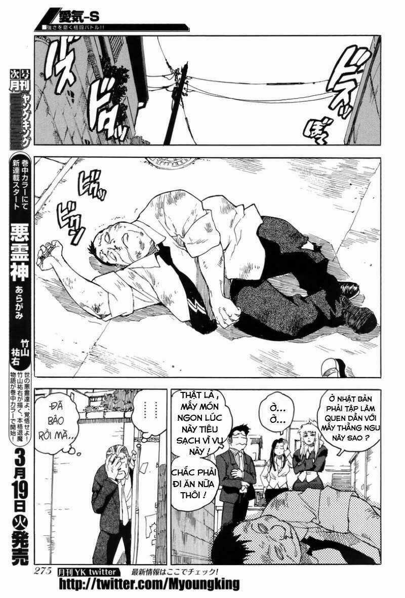 Aiki-S Chapter 2 trang 14