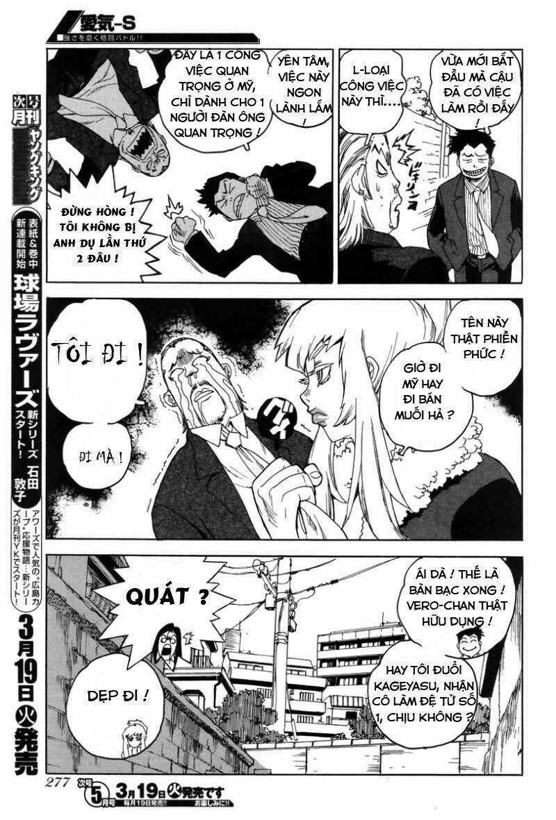 Aiki-S Chapter 2 trang 16
