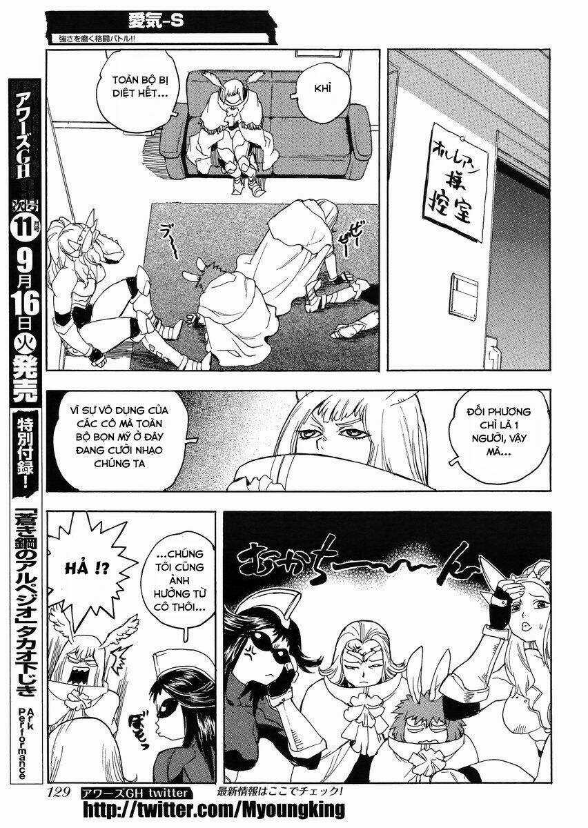 Aiki-S Chapter 20 trang 16