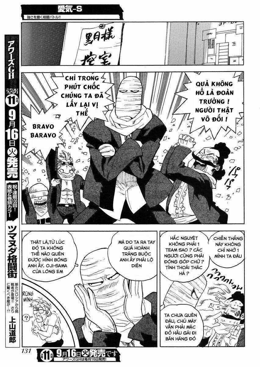 Aiki-S Chapter 20 trang 18