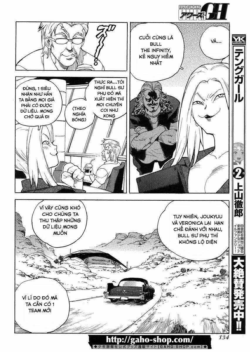 Aiki-S Chapter 20 trang 21