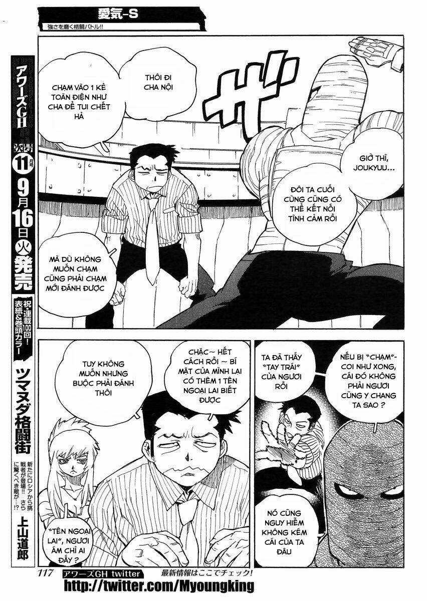 Aiki-S Chapter 20 trang 4