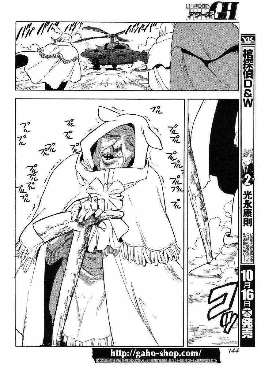 Aiki-S Chapter 21 trang 11