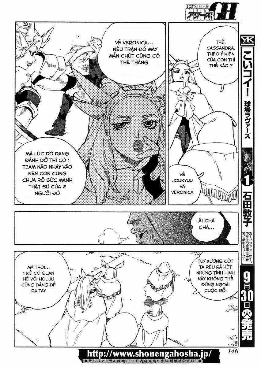 Aiki-S Chapter 21 trang 13