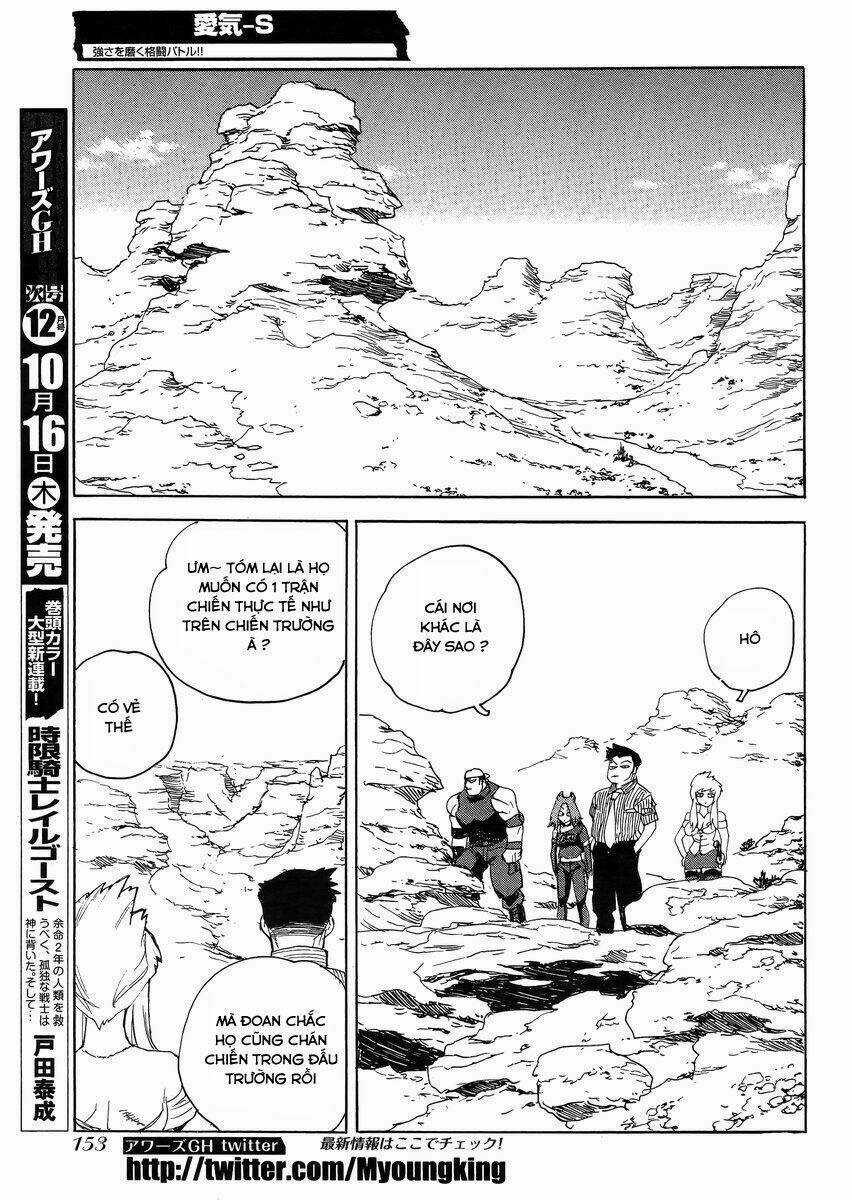 Aiki-S Chapter 21 trang 20